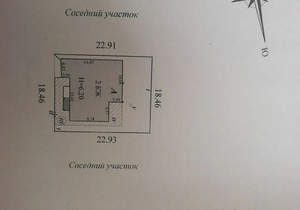 Дом 190м², 2-этажный, участок 4 сот.  