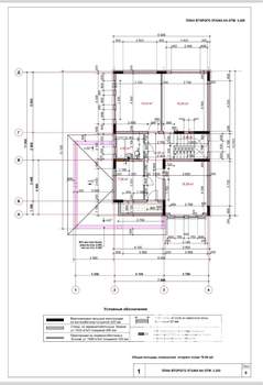 Дом 172м², 2-этажный, участок 3 сот.  