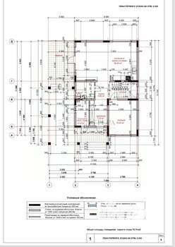 Дом 172м², 2-этажный, участок 3 сот.  