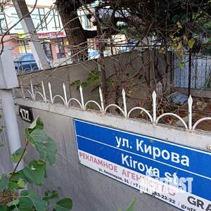 Дом 160м², 1-этажный, участок 8 сот.  