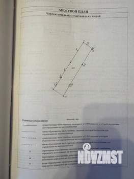 Дом 79м&sup2;, 1-этажный, участок 4 сот.  