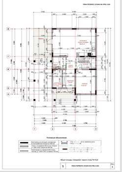 Дом 172м², 2-этажный, участок 3 сот.  