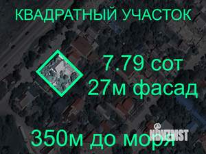 Дом 115м&sup2;, 1-этажный, участок 8 сот.  