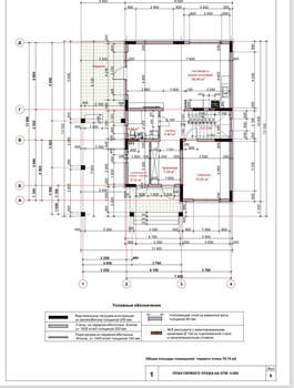 Дом 172м², 2-этажный, участок 3 сот.  