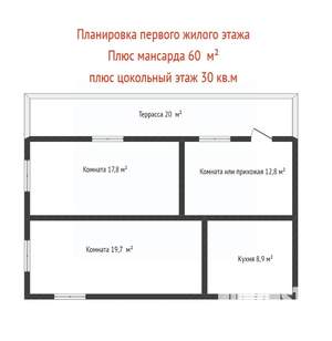 Дача 150м², 2-этажный, участок 8 сот.  