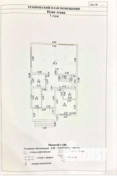 Дом 172м², 2-этажный, участок 3 сот.  