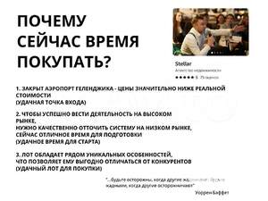 Дом 700м², 3-этажный, участок 6 сот.  