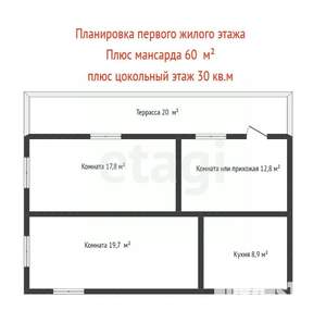 Дача 150м², 2-этажный, участок 8 сот.  