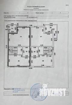 Таунхаус 135м², 3-этажный, участок 1 сот.  