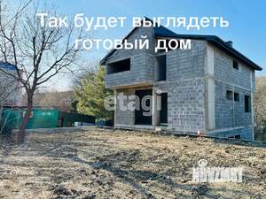 Дом 210м², 2-этажный, участок 4 сот.  