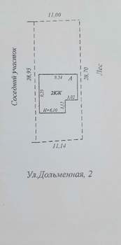 Дом 131м², 2-этажный, участок 3 сот.  