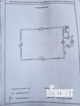 Дом 177м&sup2;, 2-этажный, участок 529 сот.  