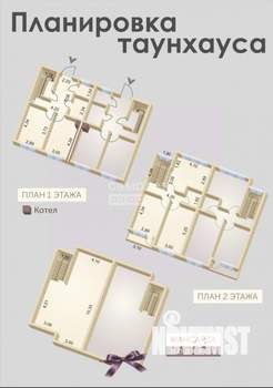 Дом 200м&sup2;, 2-этажный, участок 1 сот.  