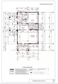 Дом 195м², 2-этажный, участок 6 сот.  