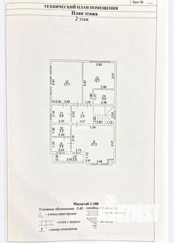 Дом 172м&sup2;, 2-этажный, участок 3 сот.  