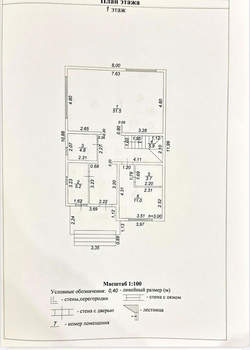 Дом 172м², 2-этажный, участок 3 сот.  
