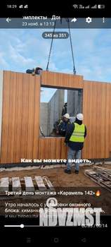 Дом 84м&sup2;, 1-этажный, участок 5 сот.  