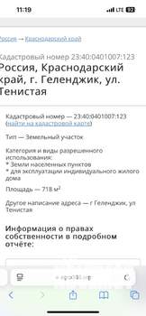 Дом 59м², 1-этажный, участок 7 сот.  