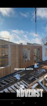 Дом 84м&sup2;, 1-этажный, участок 5 сот.  