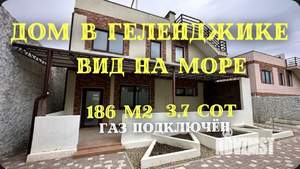 Коттедж 186м², 3-этажный, участок 4 сот.  