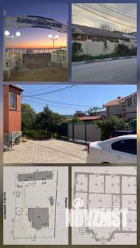 Дом 140м&sup2;, 1-этажный, участок 11 сот.  