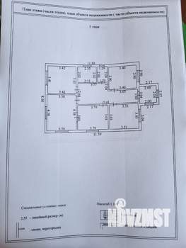 Дом 177м&sup2;, 2-этажный, участок 529 сот.  