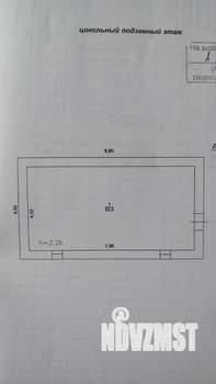 Дом 93м², 1-этажный, участок 8 сот.  