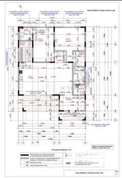 Дом 160м², 1-этажный, участок 6 сот.  