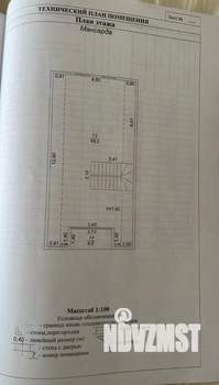 Дом 220м², 2-этажный, участок 3 сот.  