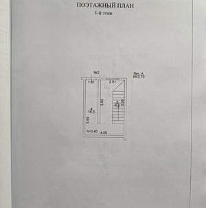 Дом 140м&sup2;, 2-этажный, участок 5 сот.  