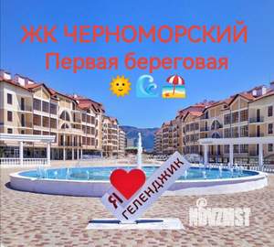 1-к квартира, посуточно, 44м2, 2/6 этаж