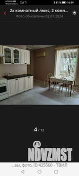 2-к квартира, на длительный срок, 62м2, 1/2 этаж