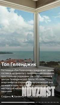 1-к квартира, посуточно, 48м2, 1/1 этаж