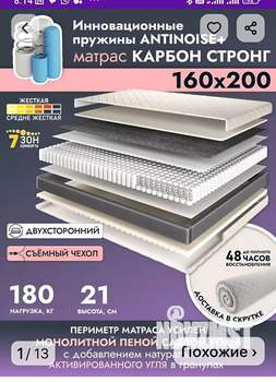 Студия квартира, посуточно, 24м2, 6/8 этаж