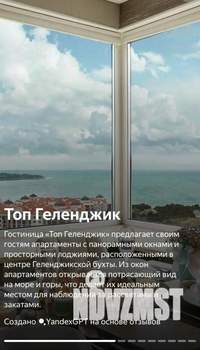 2-к квартира, посуточно, 85м2, 1/1 этаж