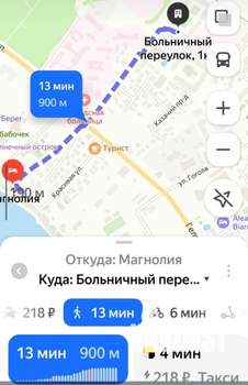 1-к квартира, на длительный срок, 48м2, 7/7 этаж