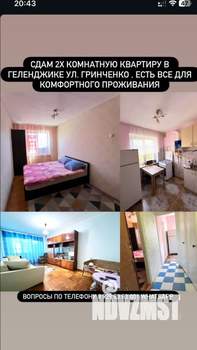 2-к квартира, на длительный срок, 44м2, 4/5 этаж
