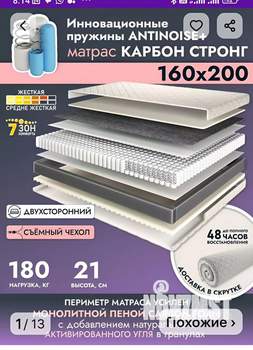 Студия квартира, посуточно, 23м2, 6/8 этаж