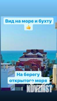 2-к квартира, посуточно, 70м2, 8/11 этаж