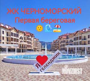 1-к квартира, посуточно, 44м2, 2/6 этаж