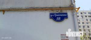 1-к квартира, вторичка, 38м2, 3/10 этаж