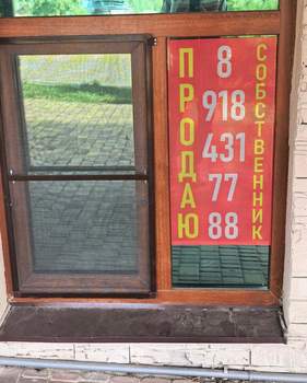 Студия квартира, вторичка, 23м2, 1/6 этаж