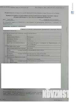 Студия квартира, вторичка, 14м2, 1/5 этаж