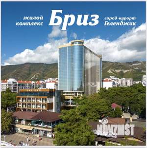 3-к квартира, вторичка, 105м2, 7/20 этаж