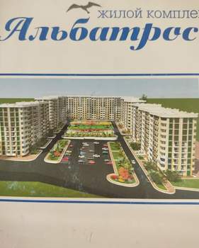 2-к квартира, вторичка, 79м2, 2/7 этаж