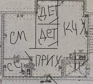 3-к квартира, вторичка, 66м2, 8/8 этаж