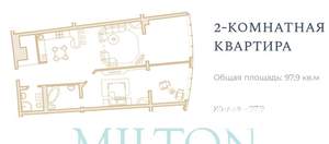 2-к квартира, вторичка, 98м2, 12/14 этаж