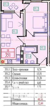 1-к квартира, вторичка, 48м2, 8/9 этаж