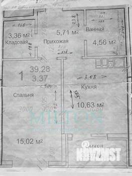 Фото квартиры на продажу (6)