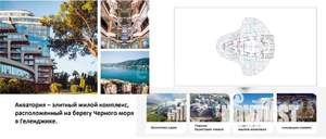 5-к квартира, вторичка, 167м2, 15/15 этаж